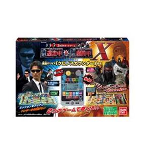 バンダイ 2WAYボードゲーム 逃走中＆戦闘中X