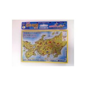 幻冬舎 大きな日本地図パズル 【知育玩具】 - 拡大画像