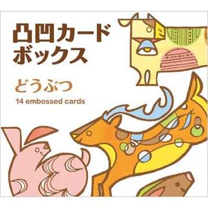 コクヨS＆T KE-WC41-1 凸凹カードボックス どうぶつ 【知育玩具】 - 拡大画像