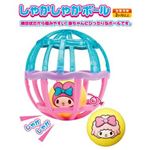 アガツマ マイメロディ しゃかしゃかボール 【知育玩具】