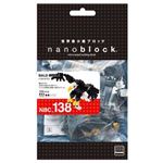 nanoblock（ナノブロック） カワダ NBC_138 ハクトウワシ