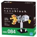 nanoblock（ナノブロック） カワダ NBH_084 月着陸への挑戦