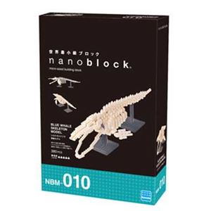 nanoblock（ナノブロック） カワダ NBM-010 シロナガスクジラ骨格モデル - 拡大画像