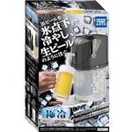 タカラトミーアーツ プレミアムビールサーバー 極冷