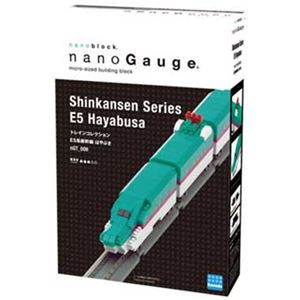 カワダ nGT_008 E5系新幹線 はやぶさ nanoblock（ナノブロック）
