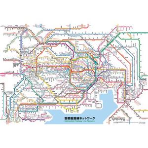 ビバリー 61-312 路線図／首都圏路線ネットワーク 1000P【ジグソーパズル・パネル】