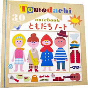 コクヨS&T ともだちノート 【知育玩具】 商品画像