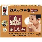 ピープル KM-019 NEWお米のつみき 白米色 【知育玩具】