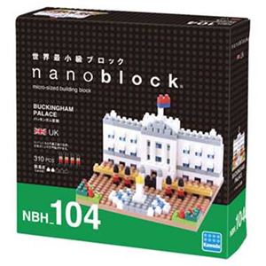 カワダ NBH_104 バッキンガム宮殿 nanoblock（ナノブロック） - 拡大画像