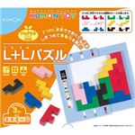 くもん出版 LL-10 L+Lパズル 【パズル】