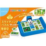 くもん出版 SP-10 スライディングパズル サッカー 【パズル】