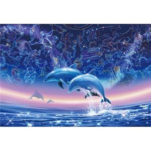 ビバリー 83‐041 神話の海 300P 【ジグソーパズル】