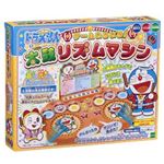 エポック社 ドラえもん ゲームいろいろ！太鼓リズムマシン