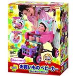 ピープル AI-289 お買いものベビーカー フレンチローズピンク 【ぽぽちゃん】