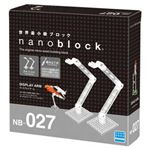 カワダ NB-027 nanoblock ディスプレー アーム