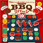 アイアップ BBQリバーシ10