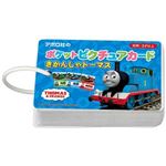 アポロ社 08-301 ポケットピクチュアカード きかんしゃトーマス 【知育玩具】