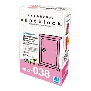 カワダ NBCC_038 どこでもドア&スモールライト&タケコプター 【nanoブロック】 商品画像
