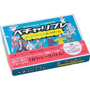 幻冬舎 497909 ペチャリブレ 【カードゲーム】 商品画像