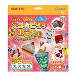 エジソン販売 KJP2100 キラ★ピタッDECO 3歳 Girls Set 【知育玩具】