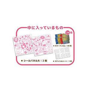 エジソン販売 KJP2100 キラ★ピタッDECO 3歳 Girls Set 【知育玩具】 商品写真2