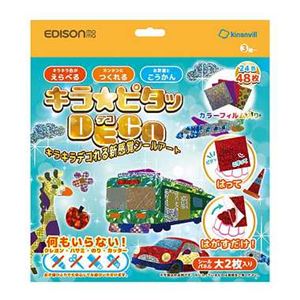 エジソン販売 KJP2101 キラ★ピタッDECO 3歳 Boys Set 【知育玩具】 商品写真