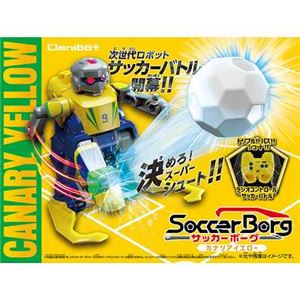 タカラトミー サッカーボーグ カナリアイエロー