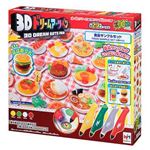 メガハウス 3Dドリームアーツペン 食品サンプルセット