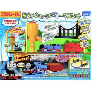 タカラトミー 蒸気がシュッシュッ!トーマスセット