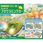 学研ステイフル 83008 カードでピピッとはじめてのプログラミングカー 【知育玩具】