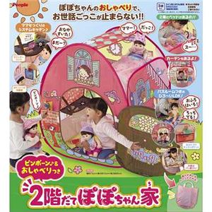 ピープル AI-805 ピンポーン おしゃべりつき 2階だてぽぽちゃん家 【ぽぽちゃん】