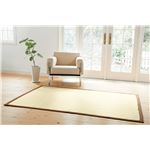 アイス眠EX ラグマット ミニ 130×190cm ペールベージュ