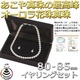 【鑑別書付】あこや真珠 オーロラ花珠真珠ネックレスセット パールネックレスイヤリングセット　8.0‐8.5mm珠 - 縮小画像4