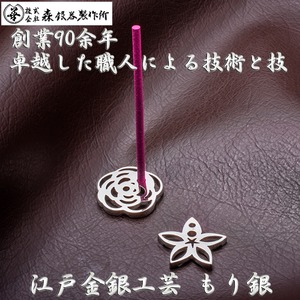 香立て 牡丹 銀製 磨き仕上げ 日本伝統工芸品 ハンドメイド スターリングシルバー 商品写真2