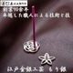 香立て 桔梗 銀製 磨き仕上げ 日本伝統工芸品 ハンドメイド スターリングシルバー - 縮小画像3