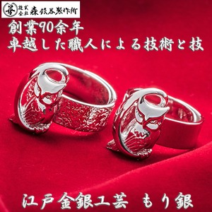リング 月にふくろう 岩石 梟 指輪 銀製 磨き仕上げ 日本伝統工芸品 ハンドメイド スターリングシルバー リング 月にふくろう 岩石 梟 指輪 銀製 磨き仕上げ 日本伝統工芸品 ハンドメイド スターリングシルバー