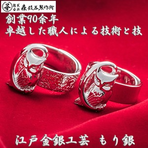 リング 月にふくろう 槌目 梟 指輪 銀製 磨き仕上げ 日本伝統工芸品 ハンドメイド スターリングシルバー
