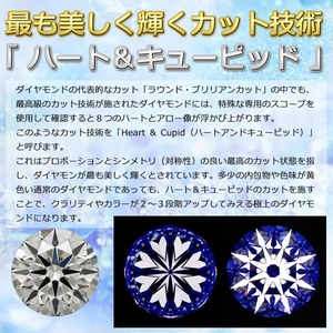 ダイヤモンド ブライダル リング プラチナ Pt900 0.4ct ダイヤ指輪 Dカラー SI2 Excellent EXハート&キューピット エクセレント 鑑定書付き 11.5号 商品写真5