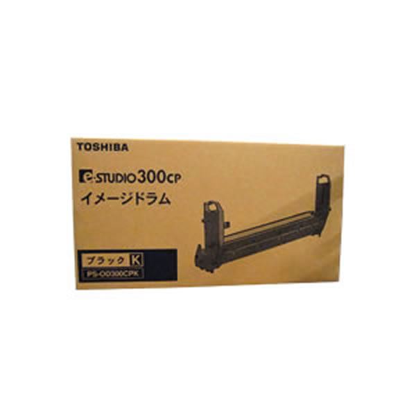 (純正品) TOSHIBA 東芝 インクカートリッジ/トナーカートリッジ (PS-OD300CPK BK ブラック) b04