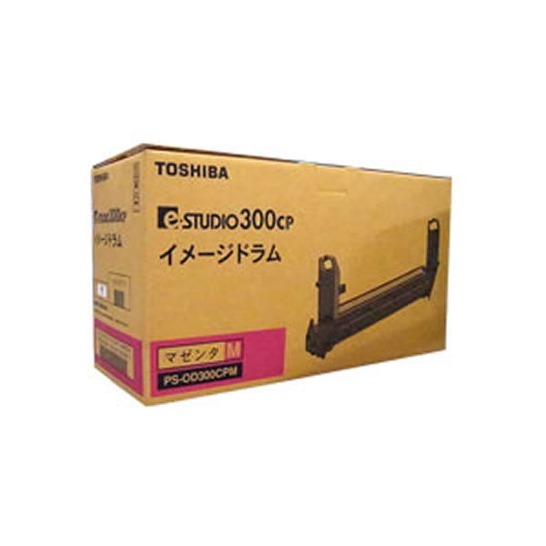 (純正品) TOSHIBA 東芝 インクカートリッジ/トナーカートリッジ (PS-OD300CPM マゼンタ ) b04