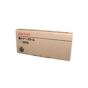 【 業務用 2セット 】【 純正品 】 RICOH リコー 廃トナーボトルタイプ3500 ×2セット - 拡大画像