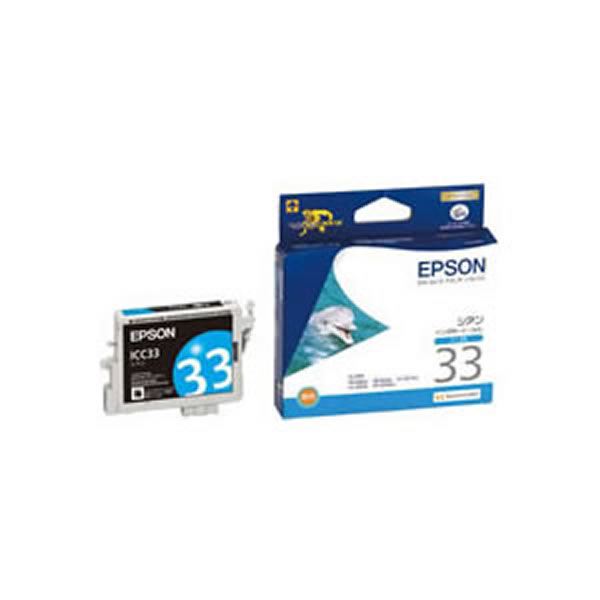 (業務用5セット)(純正品) EPSON エプソン インクカートリッジ/トナーカートリッジ (ICC33 C シアン) ×5セット b04