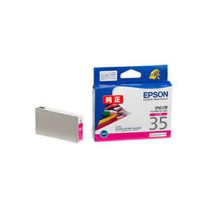 【 業務用 5セット 】【 純正品 】 EPSON エプソン ICM35 M マゼンタ ×5セット - 拡大画像