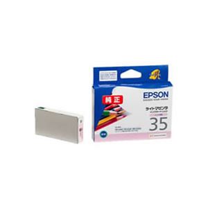 【 業務用 5セット 】【 純正品 】 EPSON エプソン ICLM35 LM ライトマゼンタ ×5セット - 拡大画像