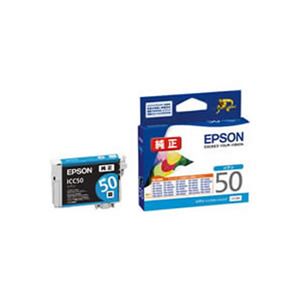 【 業務用 5セット 】【 純正品 】 EPSON エプソン ICC50 C シアン  ×5セット - 拡大画像