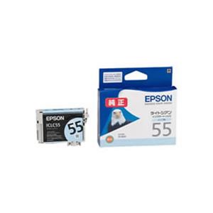 【 業務用 5セット 】【 純正品 】 EPSON エプソン ICLC55 LC ライトシアン ×5セット - 拡大画像