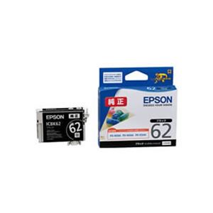 【 業務用 5セット 】【 純正品 】 EPSON エプソン ICBK 62 BK ブラック ×5セット - 拡大画像