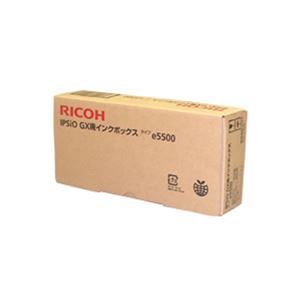 【 業務用 10セット 】【 純正品 】 RICOH リコー GX廃インクBOXタイプe5500 ×10セット - 拡大画像