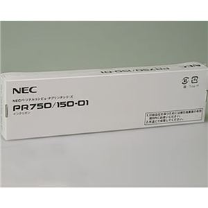 （まとめ）【純正品】NEC PR750／150-01【×5セット】