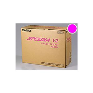 【 純正品 】 CASIO カシオ V2-DSM ドラムカートリッジ マゼンタ  - 拡大画像